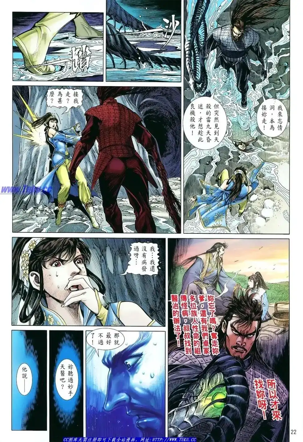 第22页