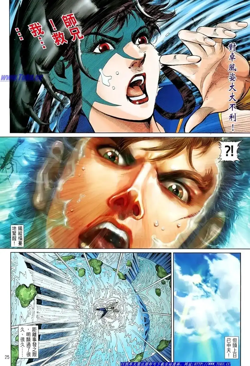 第25页