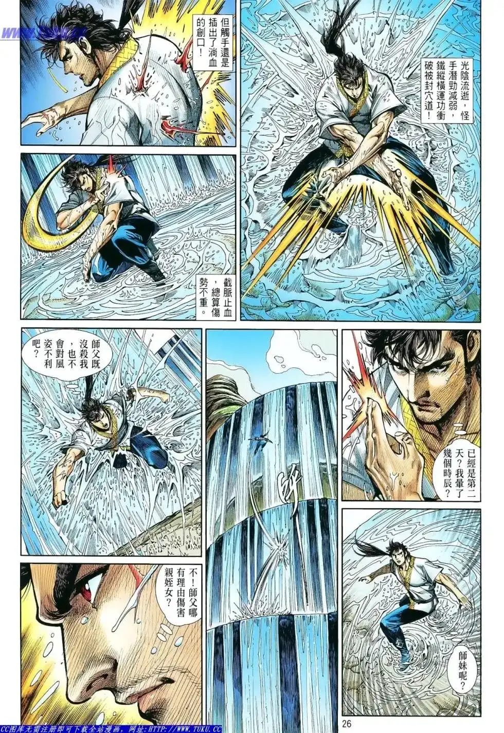第26页
