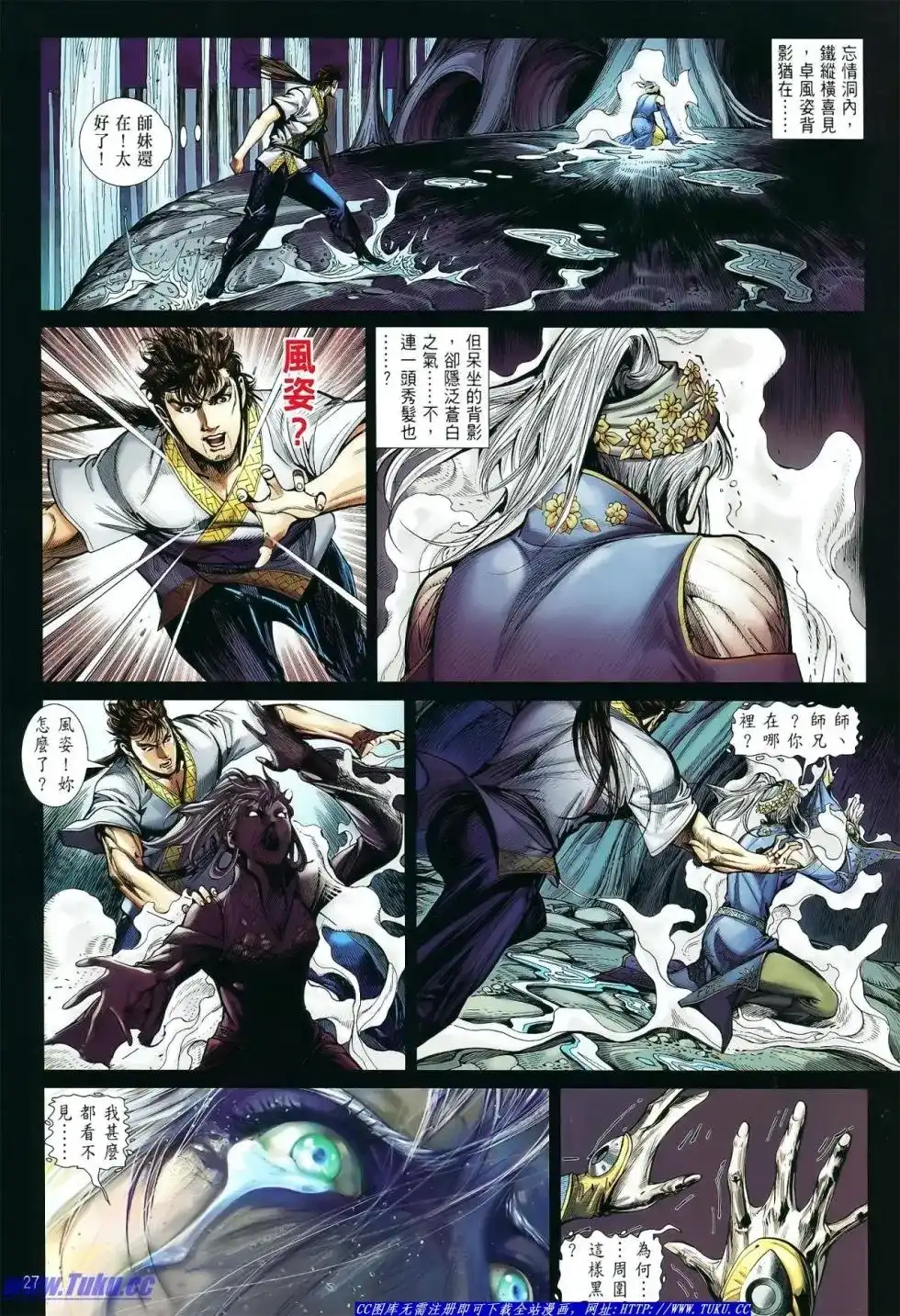 第27页