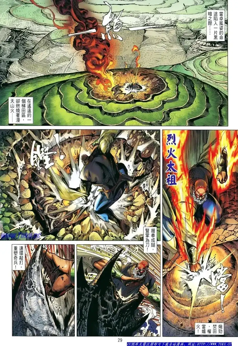 第29页