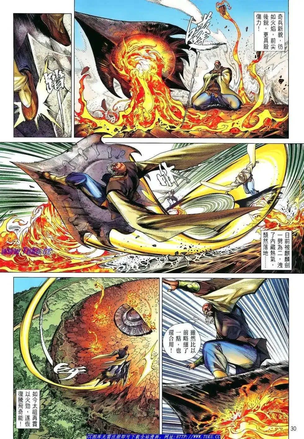 第30页