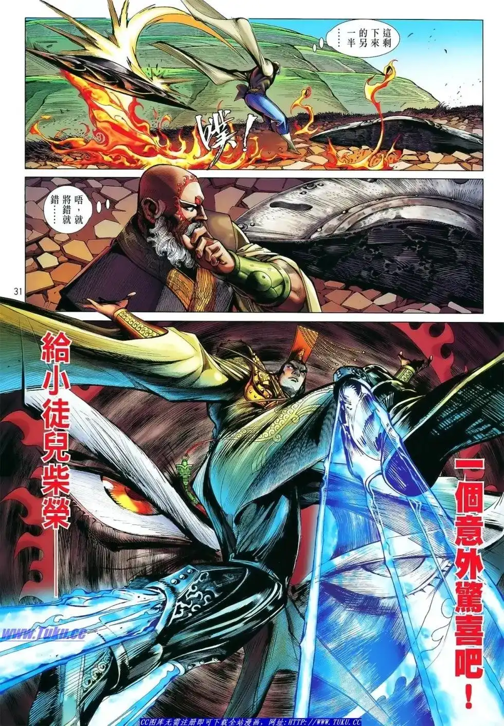 第31页