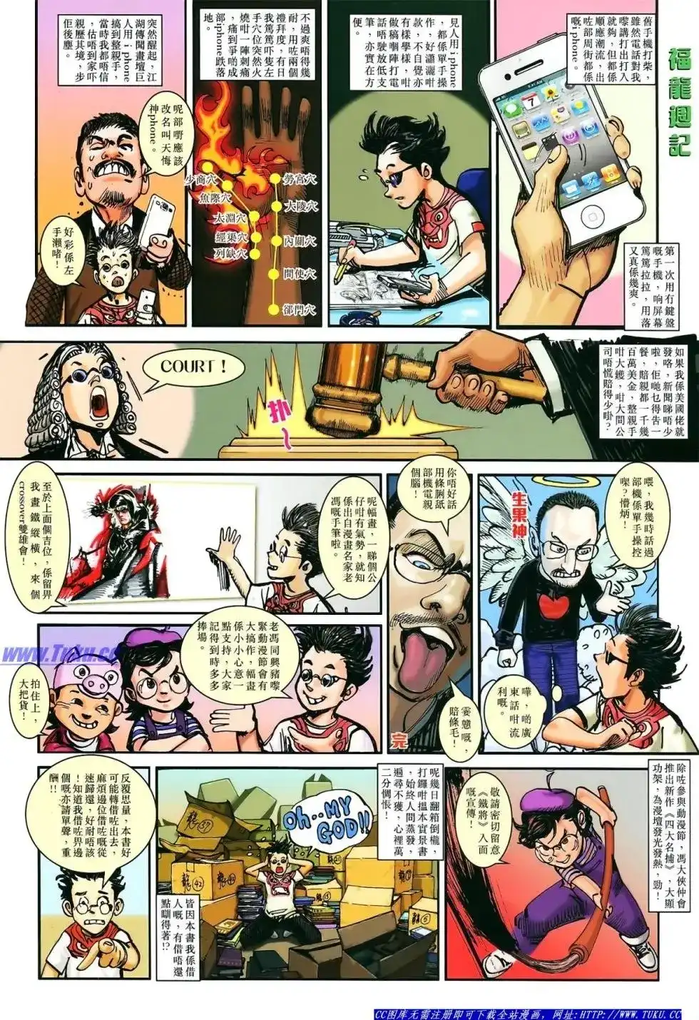 第35页