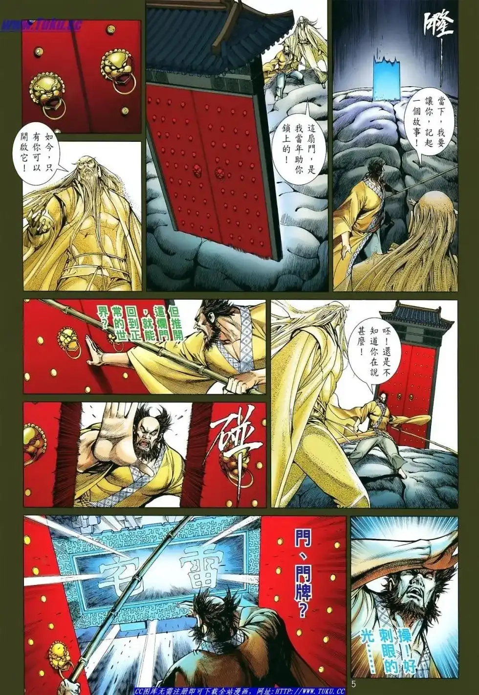 第5页