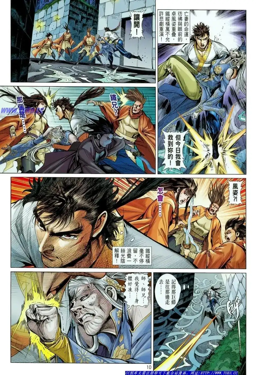 第10页