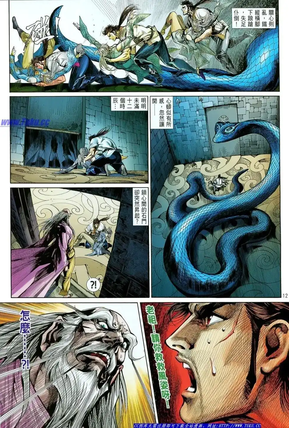 第12页