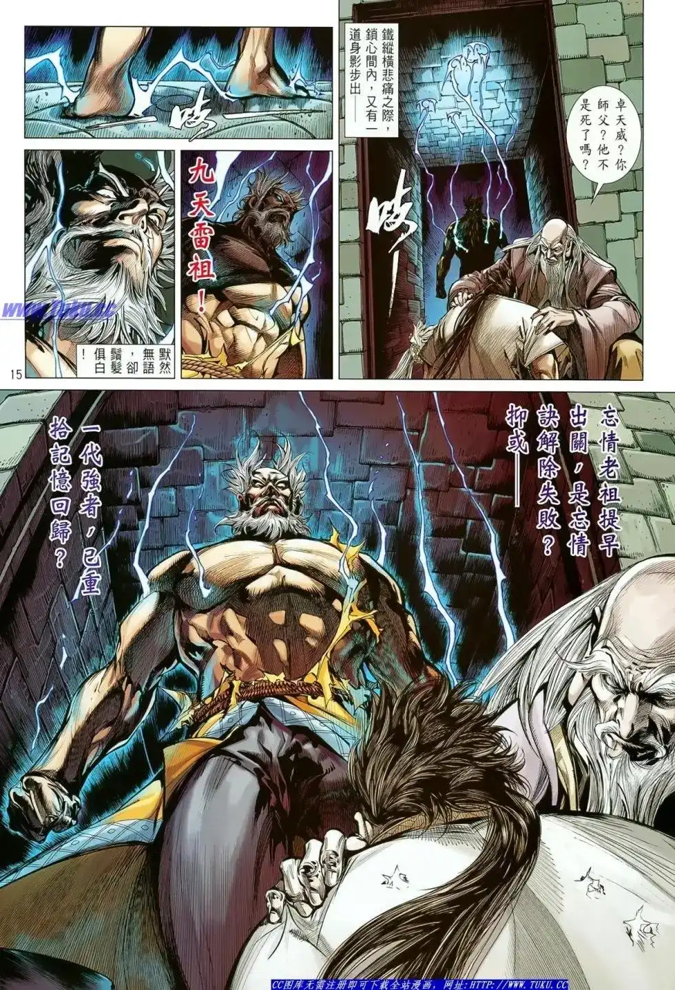 第15页