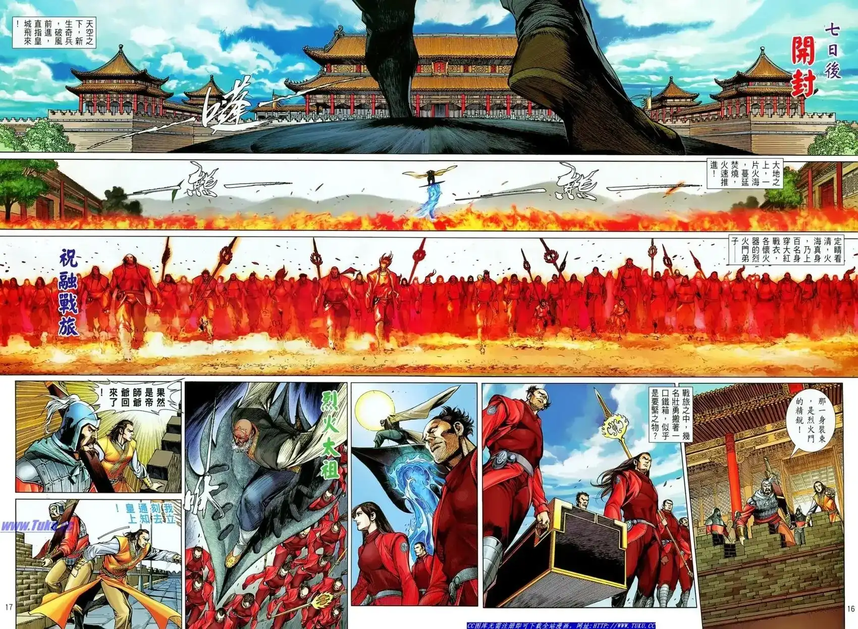 第16页