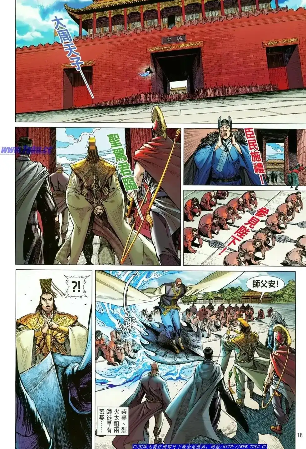 第17页