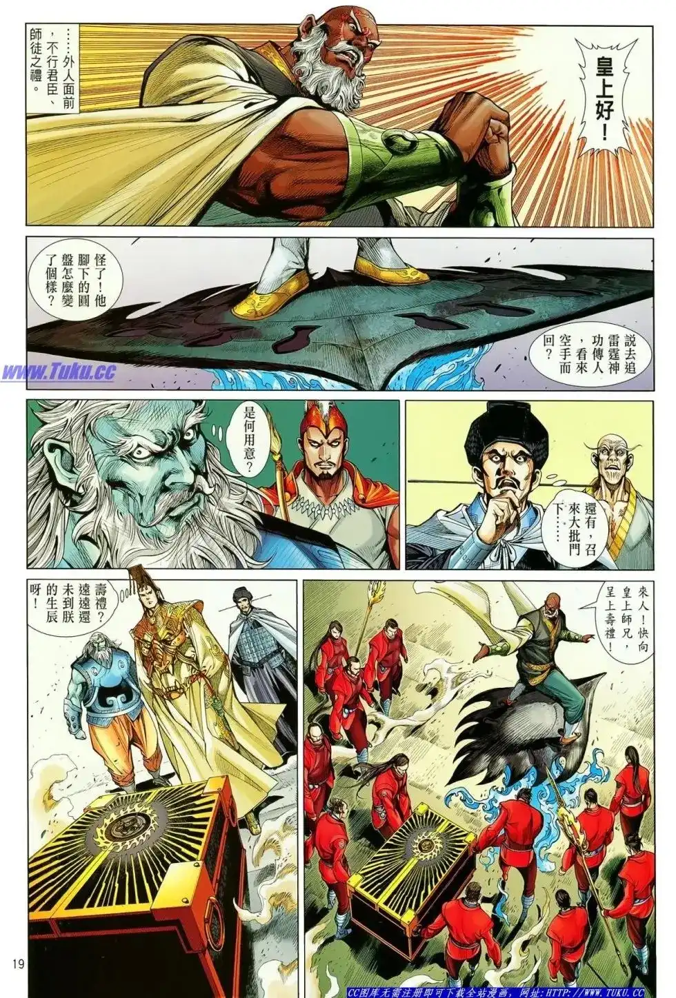 第18页