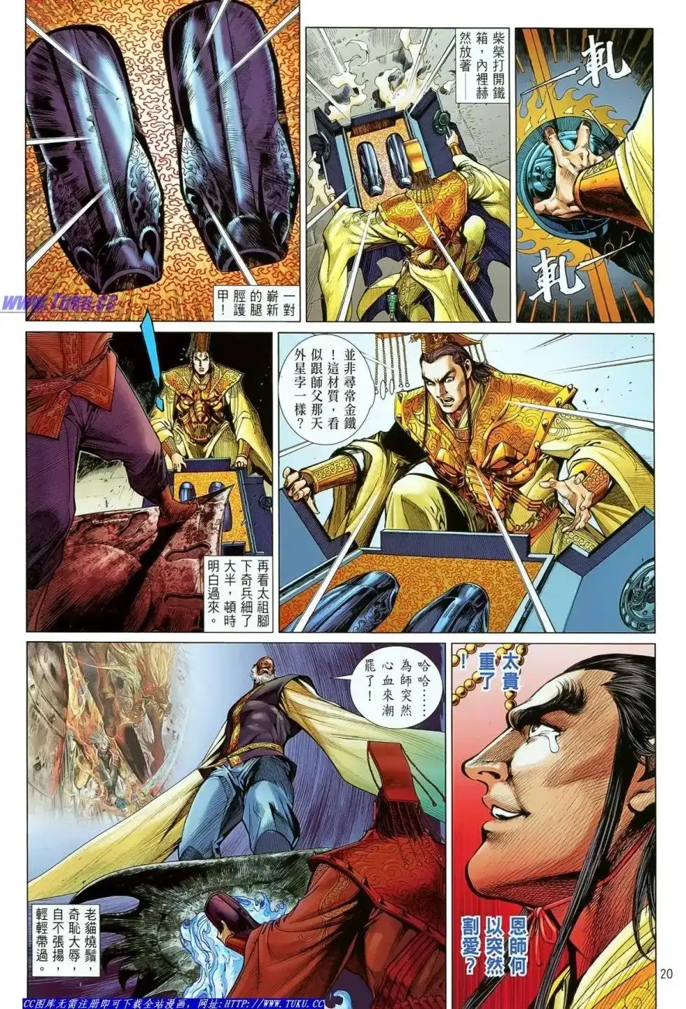 第19页
