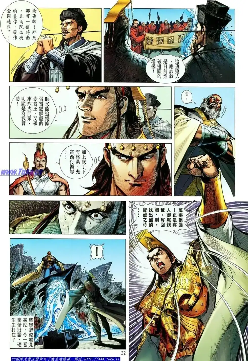 第21页