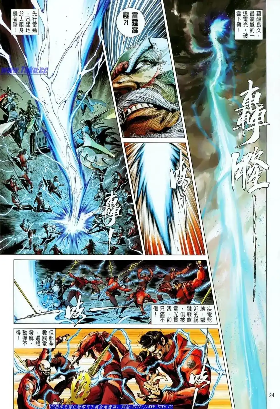 第23页