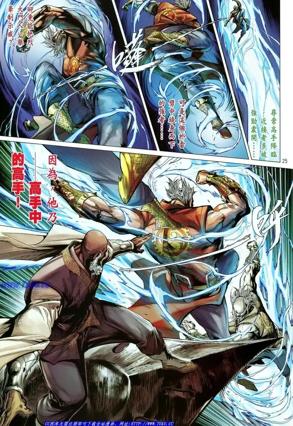 第24页