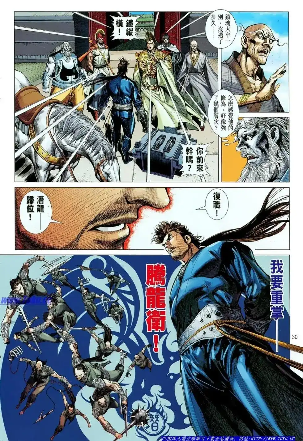 第28页