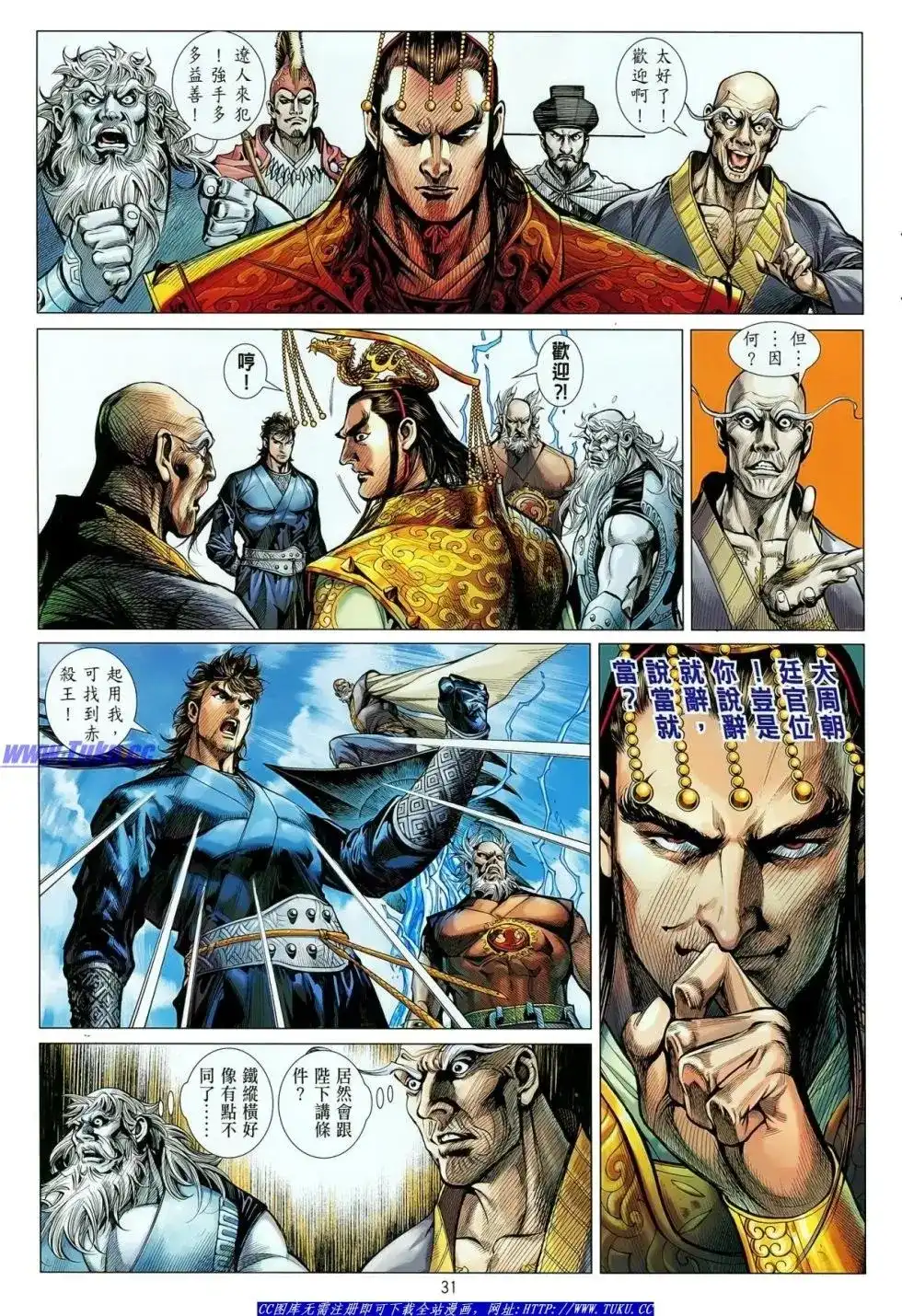 第29页