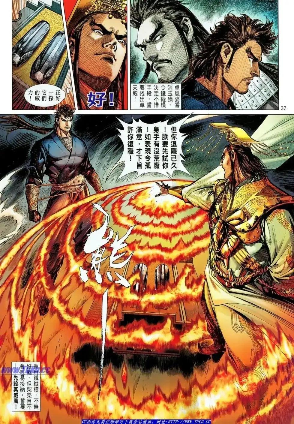 第30页