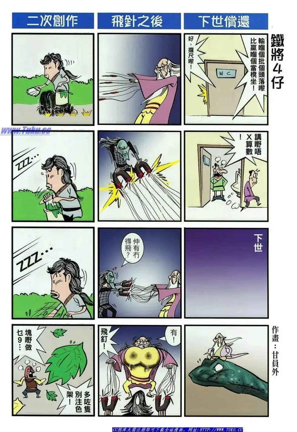第32页