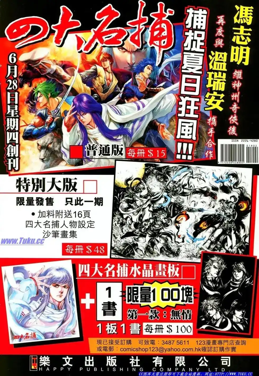 第34页