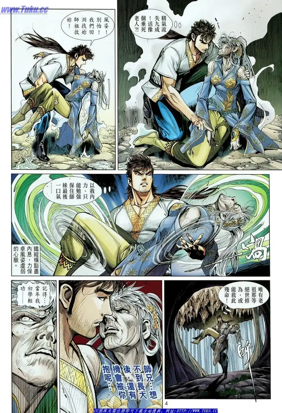 第4页