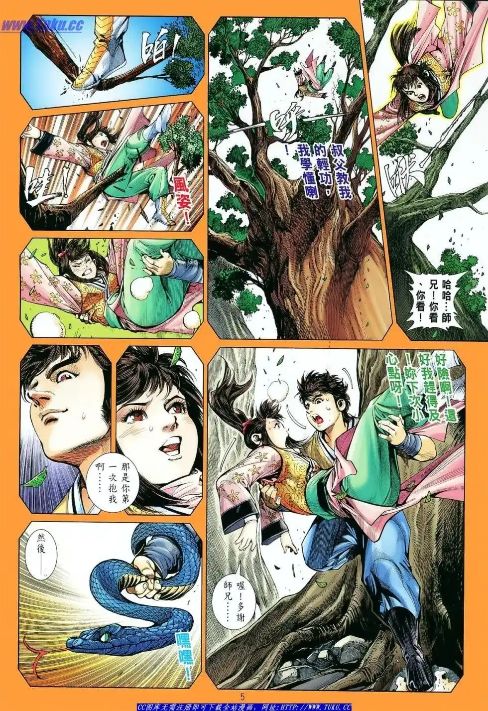 第5页