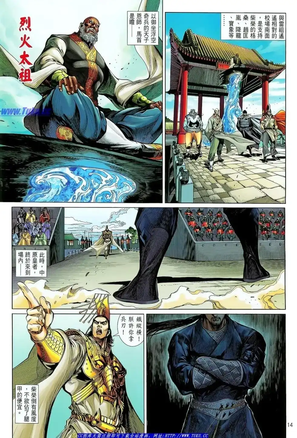 第13页