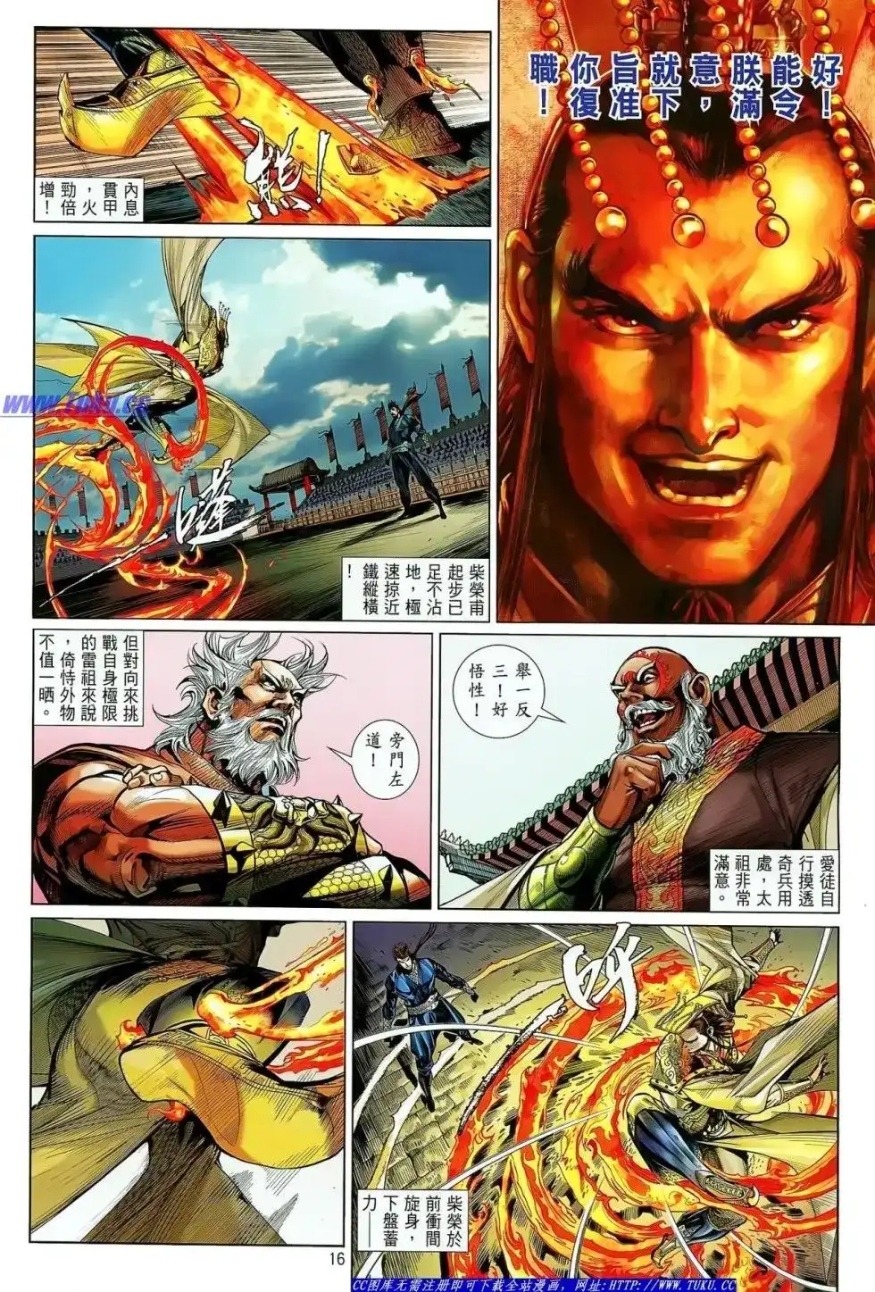 第15页