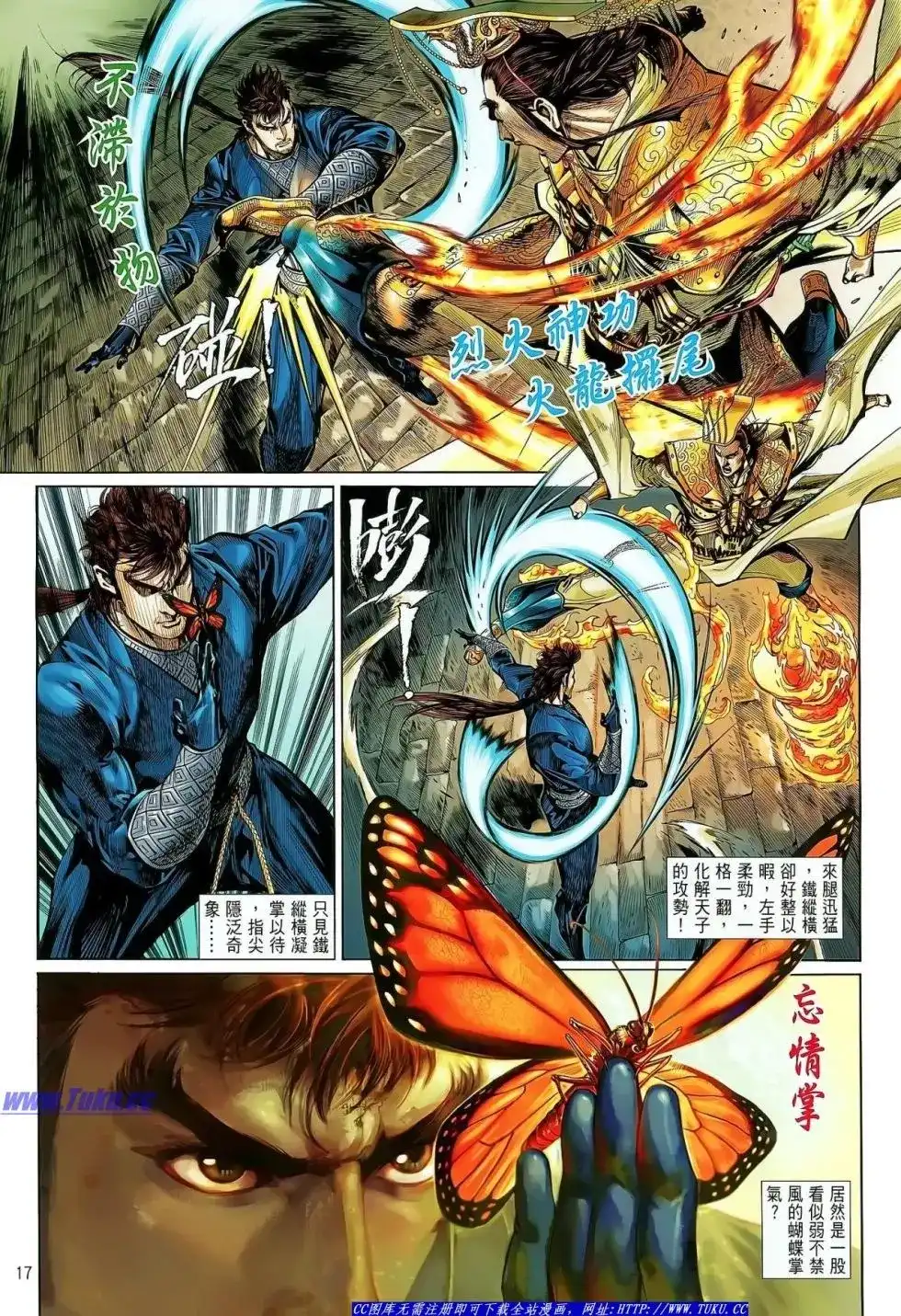 第16页