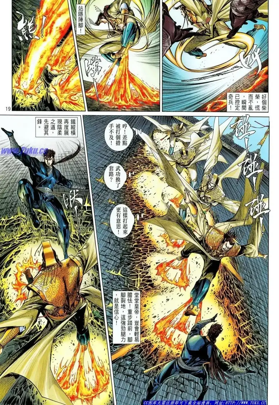 第18页