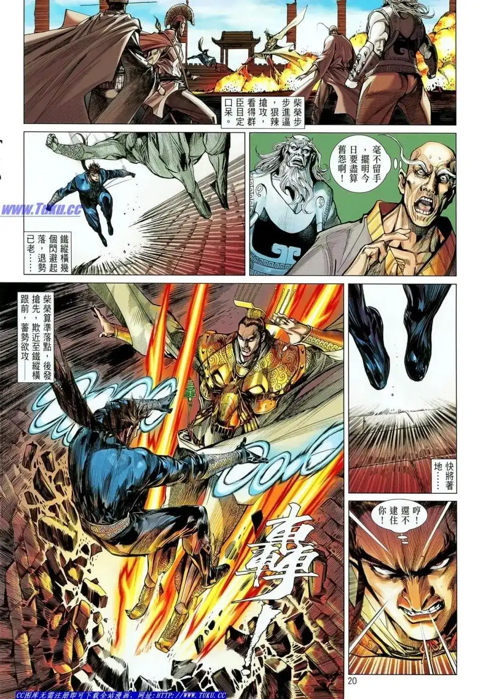 第19页