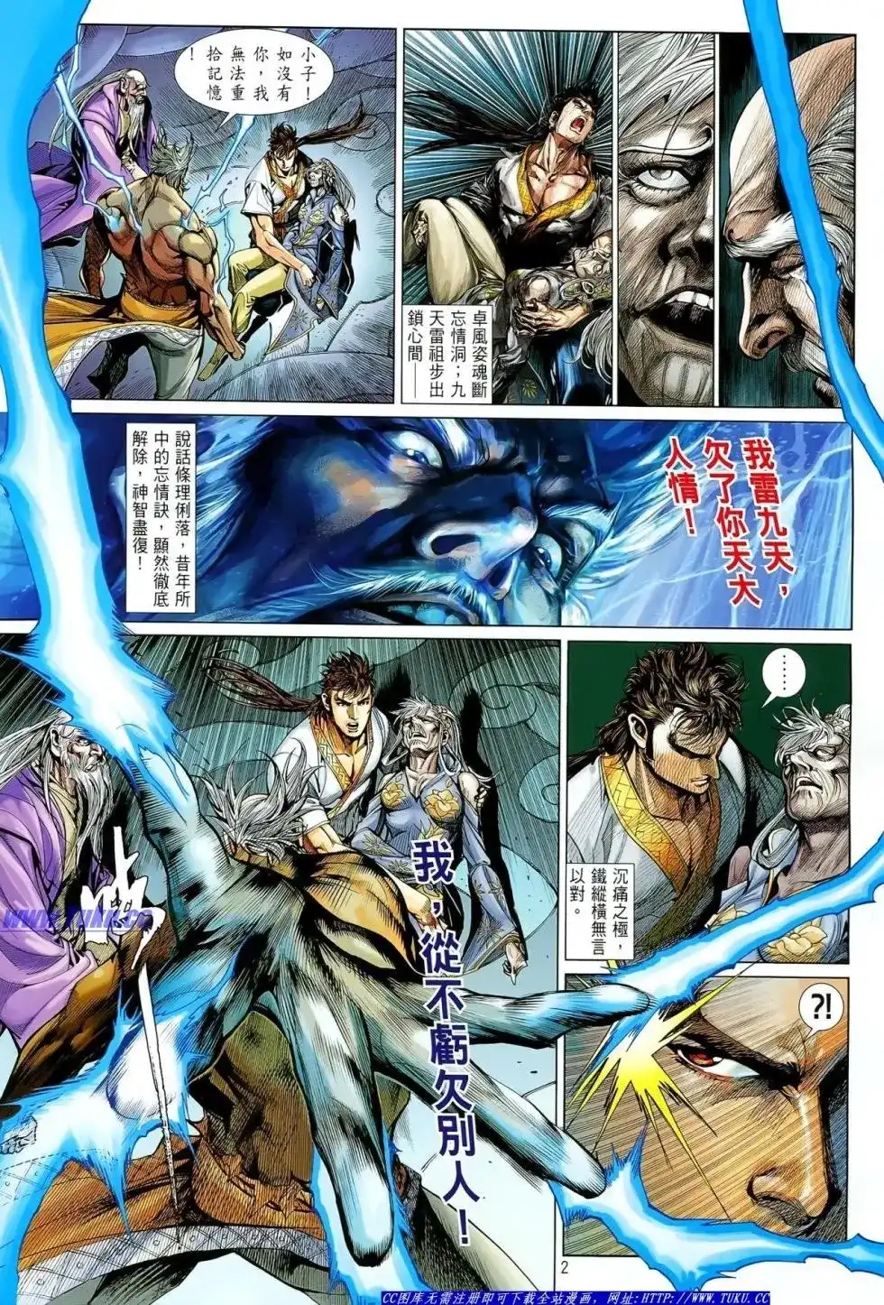 第2页