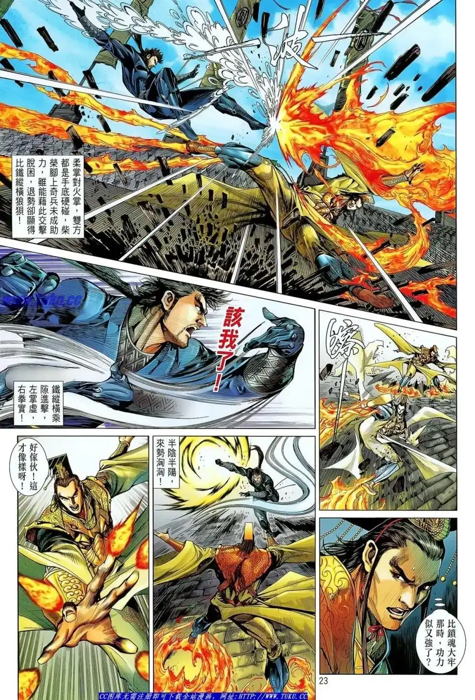 第22页
