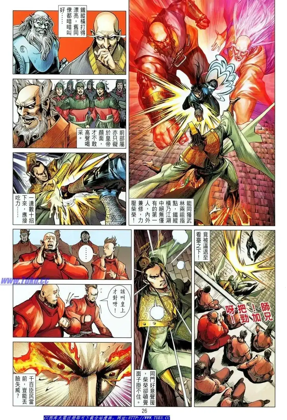 第24页