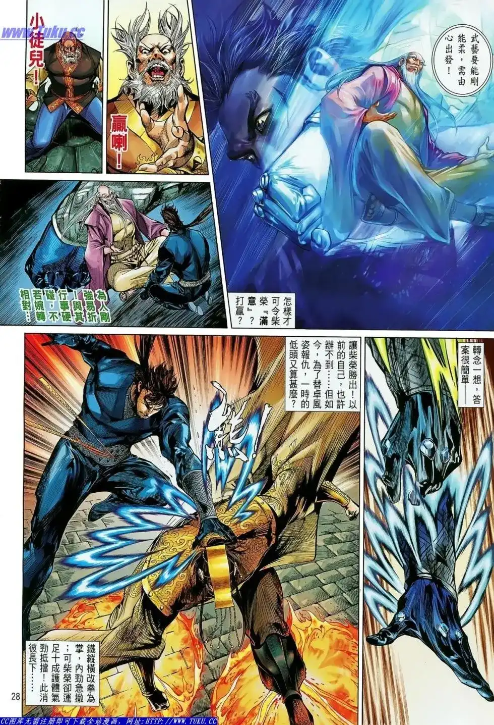 第26页