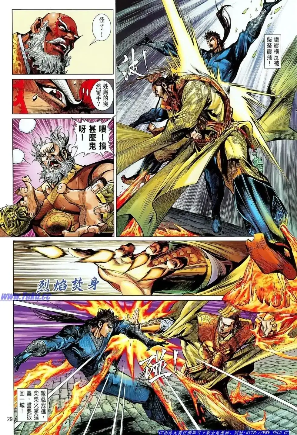 第27页
