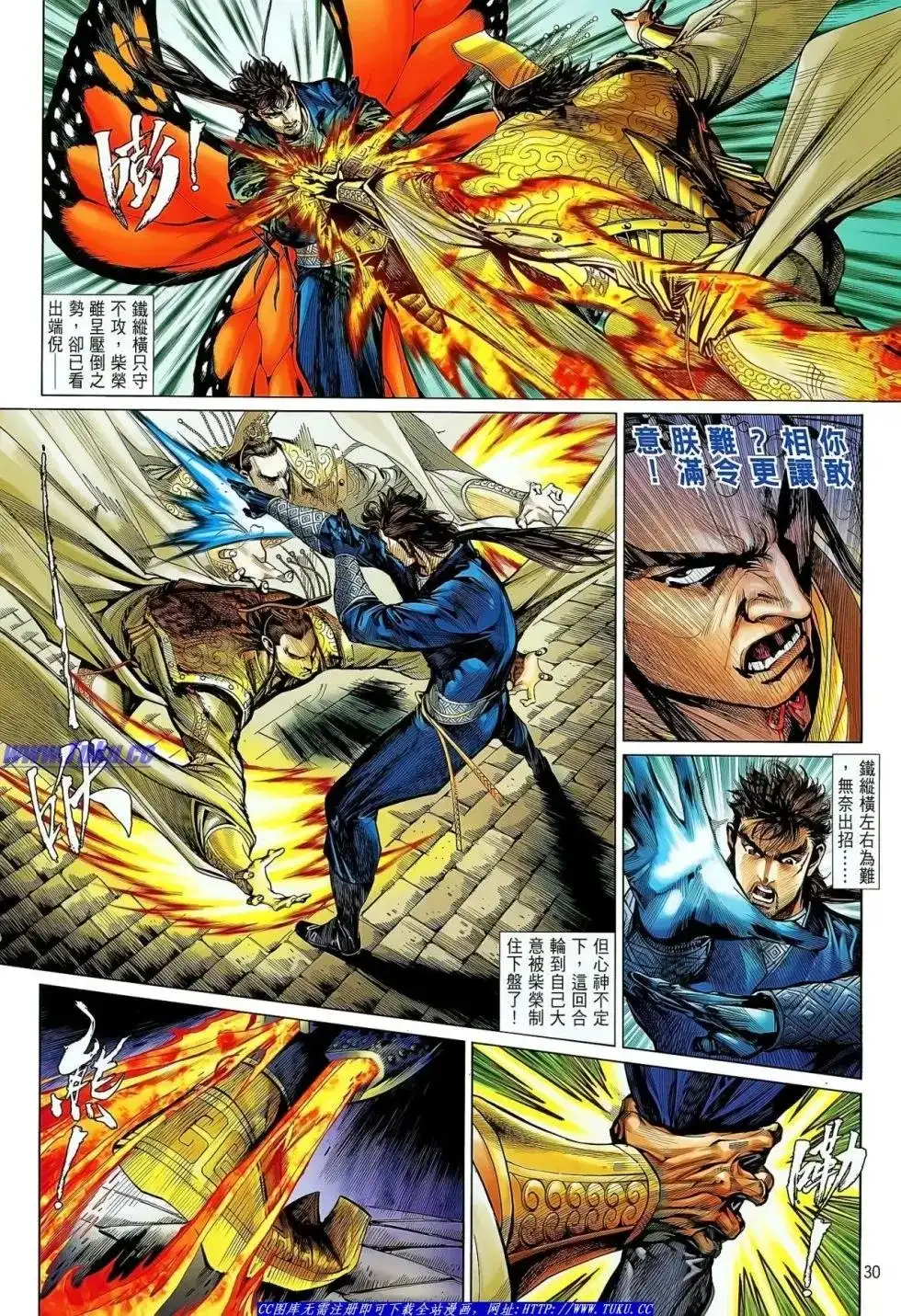 第28页