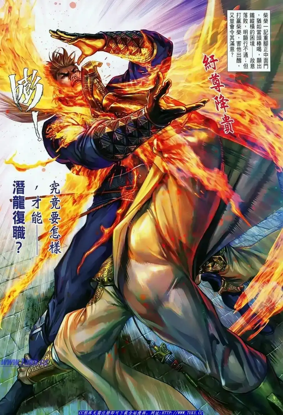 第29页