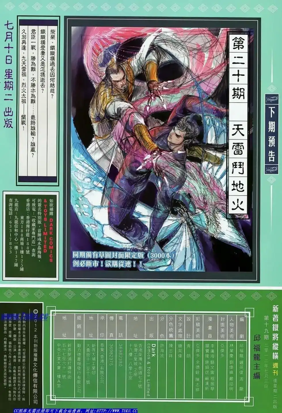 第30页