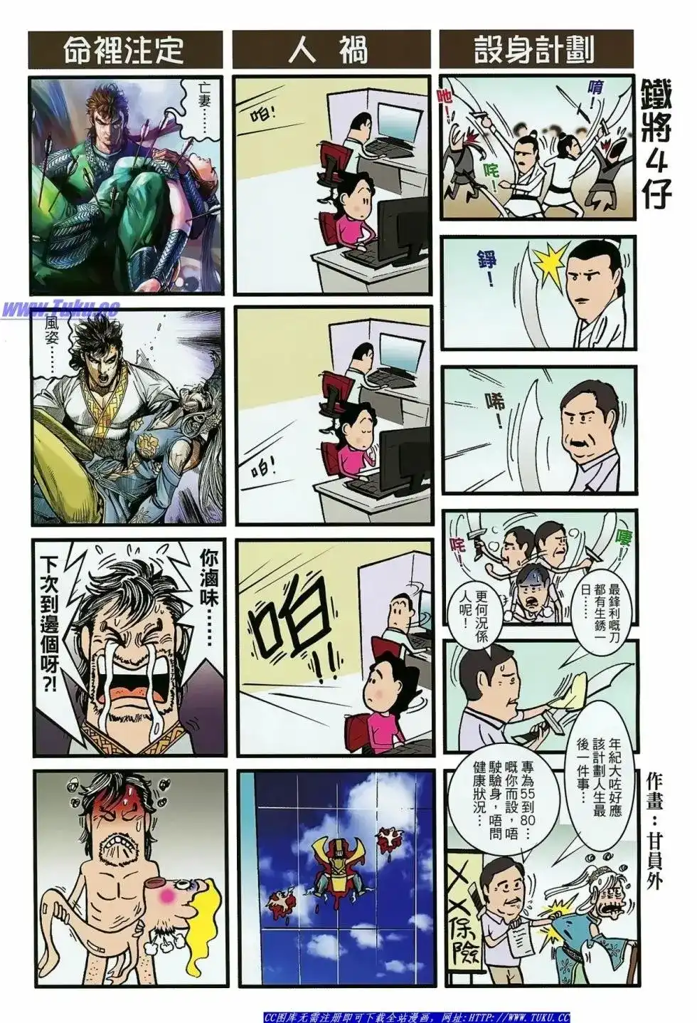 第31页