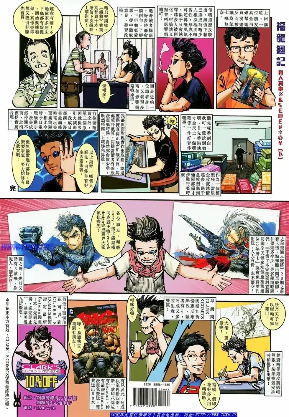 第34页