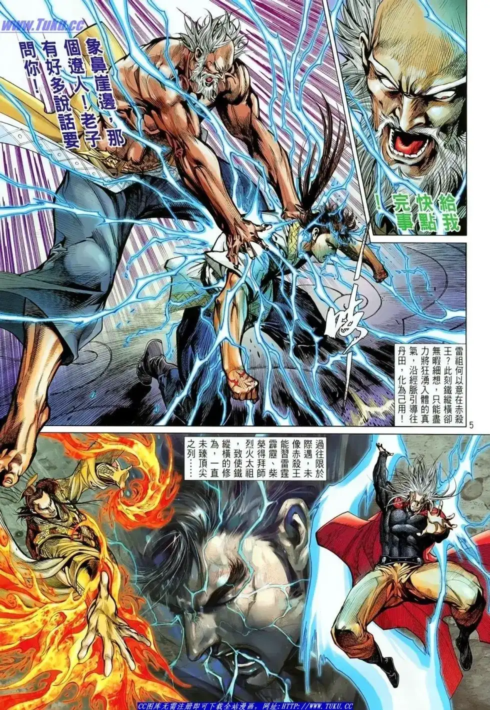 第5页
