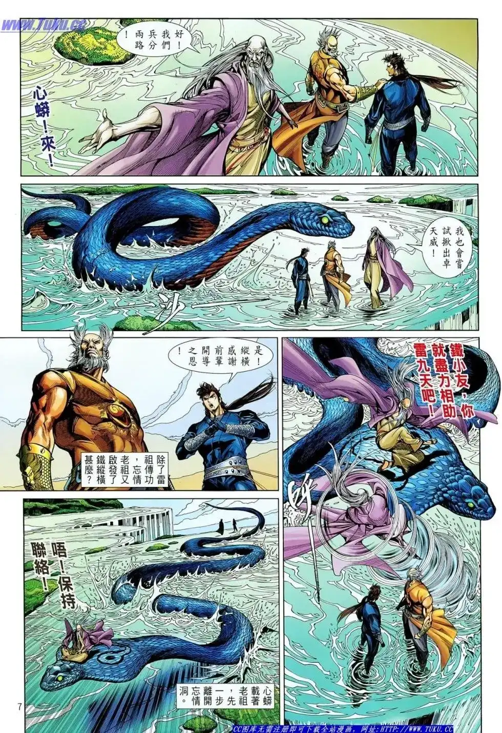 第7页