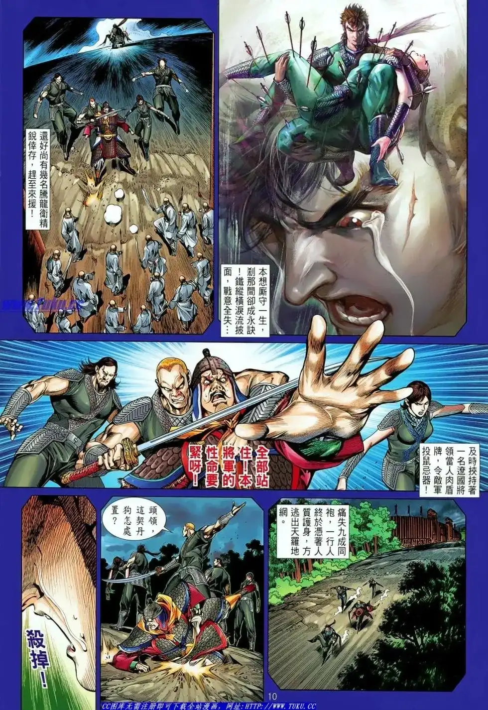 第11页
