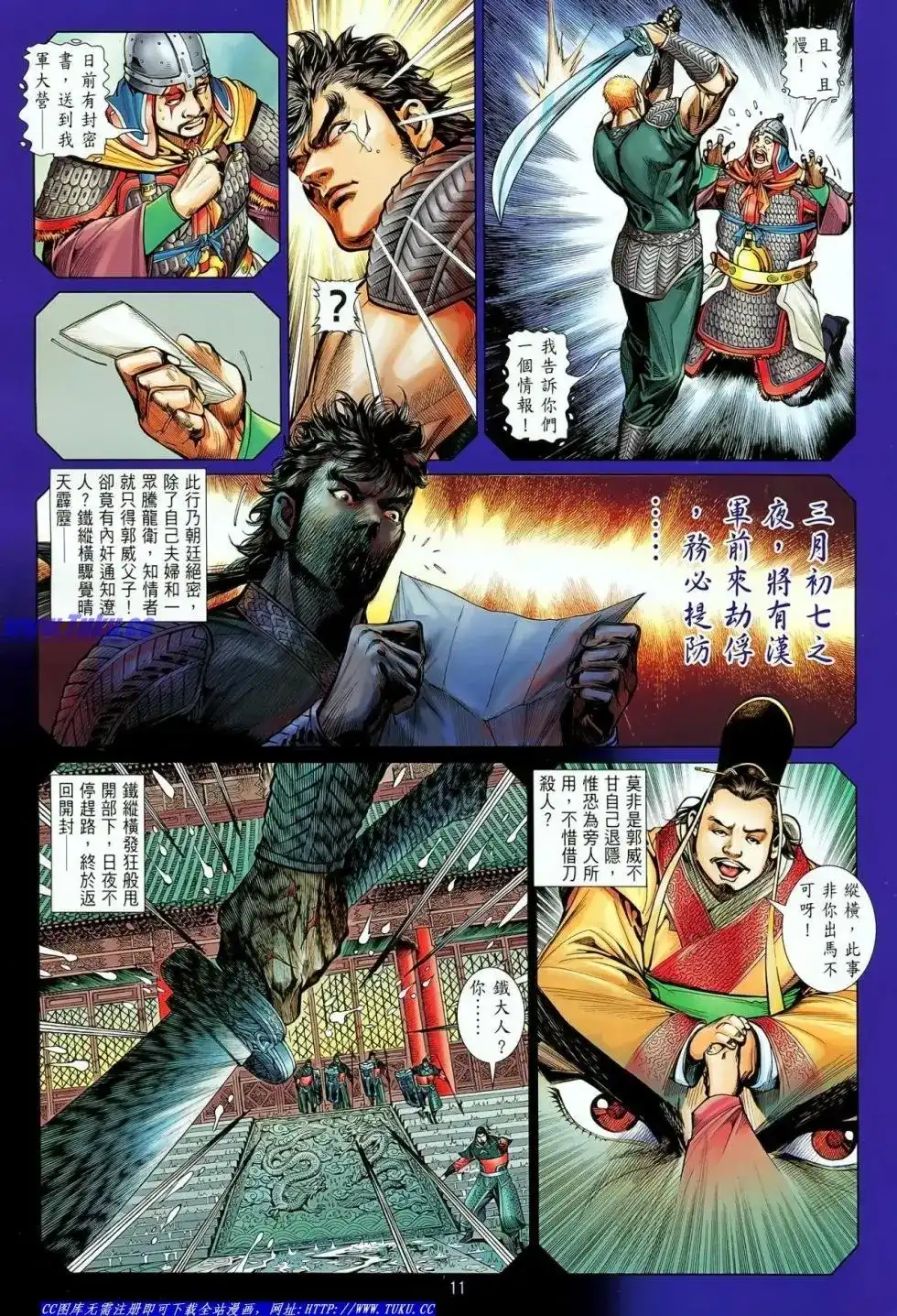 第12页