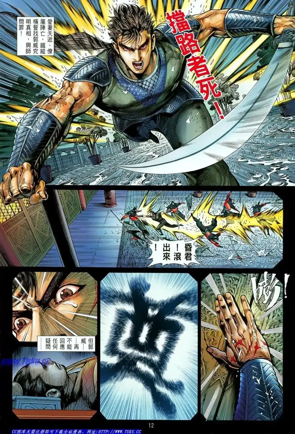 第13页