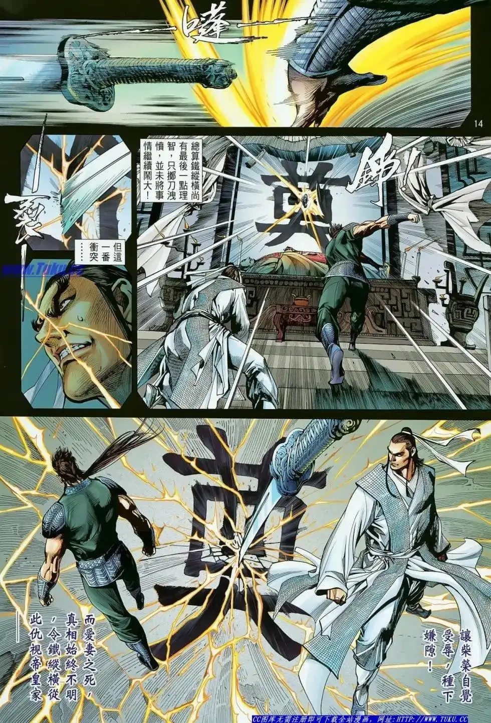 第15页