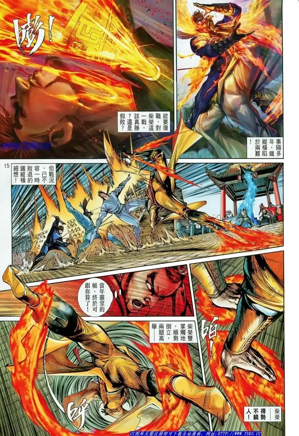 第16页