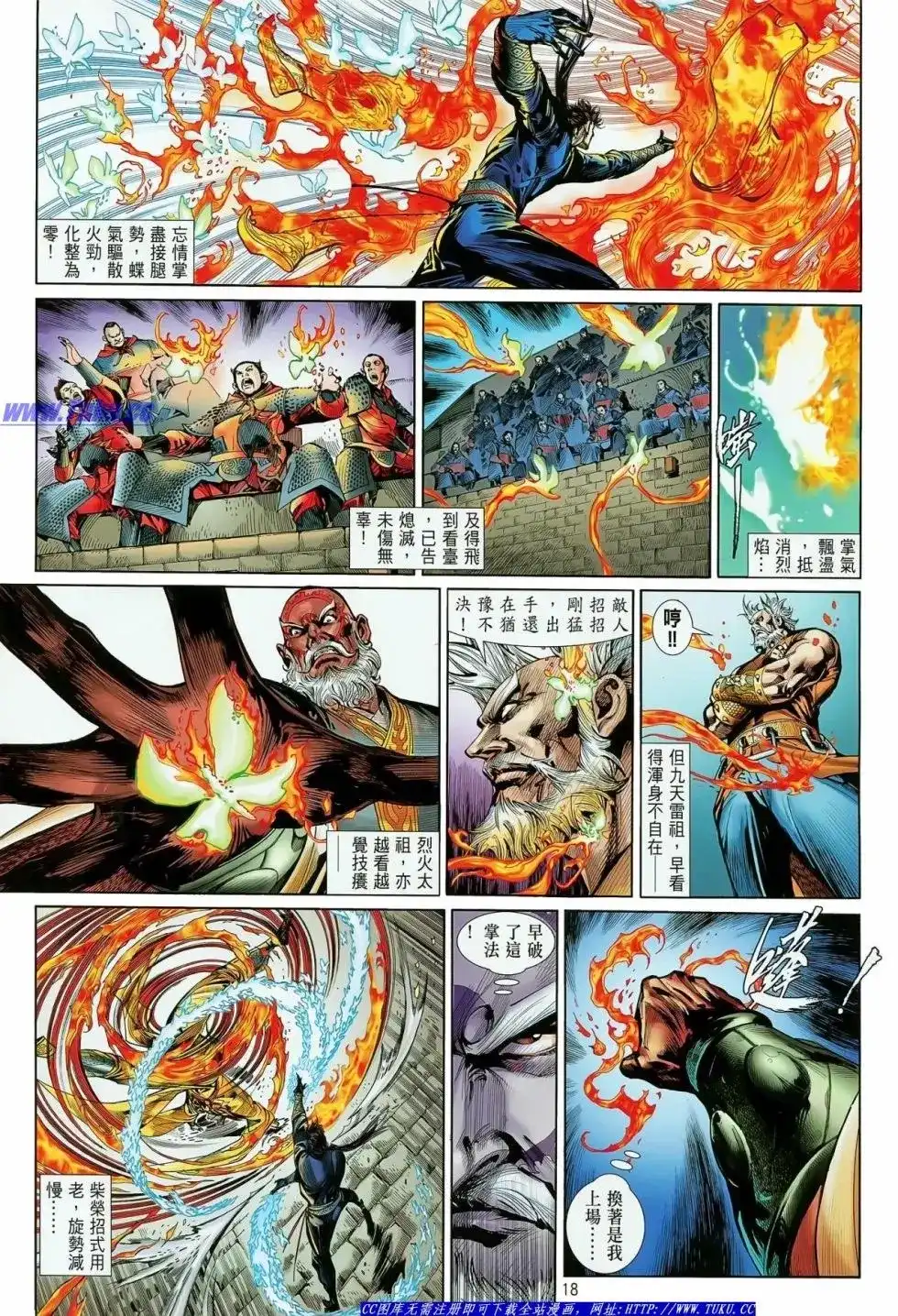 第18页