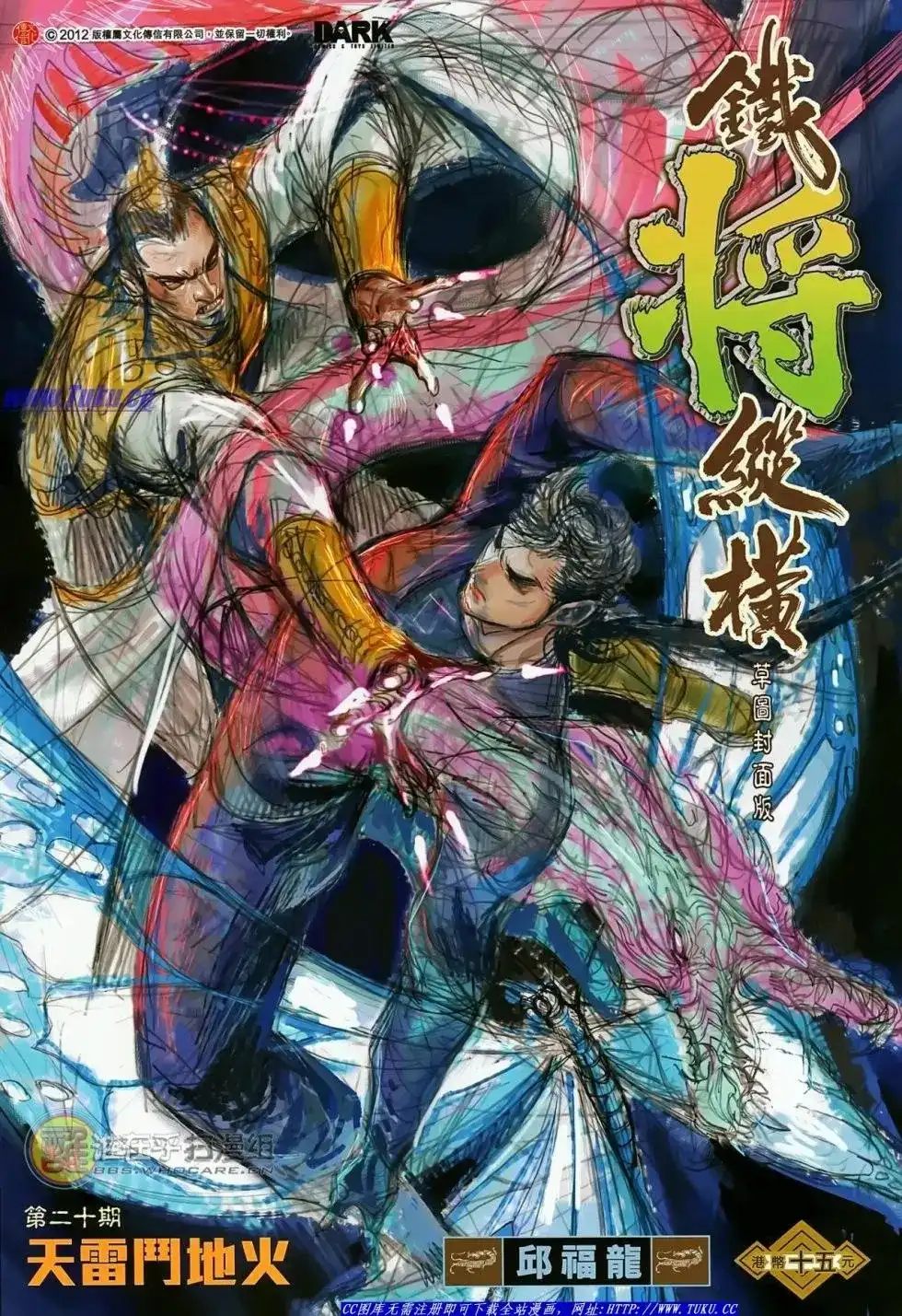第2页